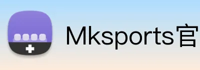 Mksports官方网站 Logo
